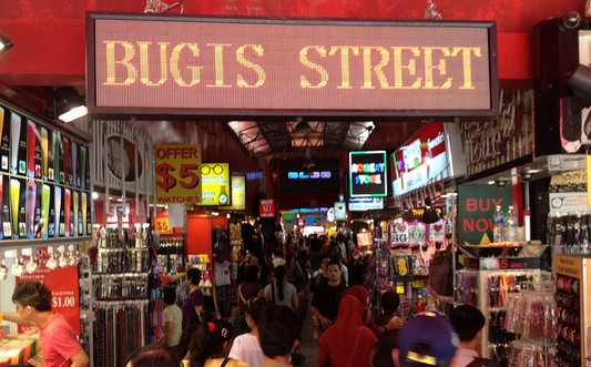 Bugis Street